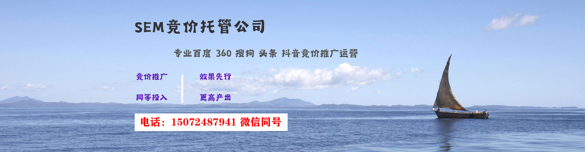 老边百度网络推广