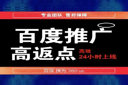 竞价SEM托管实战案例：效果显著的企业案例